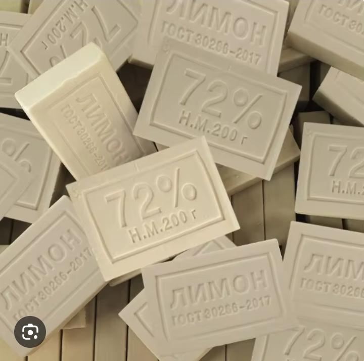 Jabón Lavar 250g.